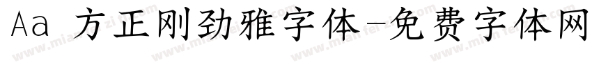 Aa 方正刚劲雅字体字体转换